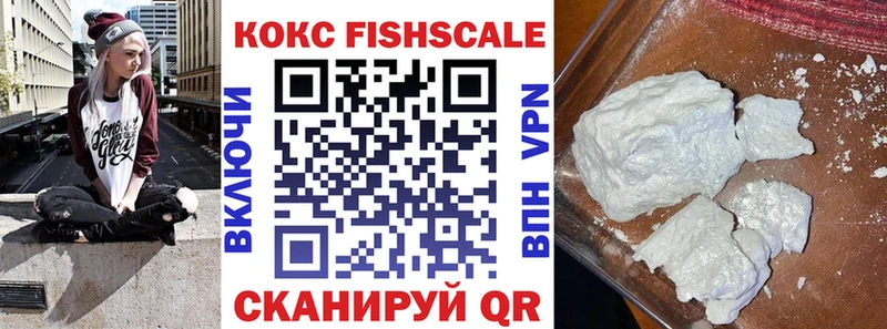 Купить наркотики цена Николаевск АМФ Alpha PVP Гашиш Мефедрон МАРИХУАНА