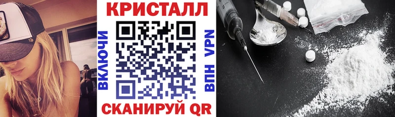 даркнет состав  где купить наркотик  Николаевск  Amphetamine VHQ  мега зеркало 