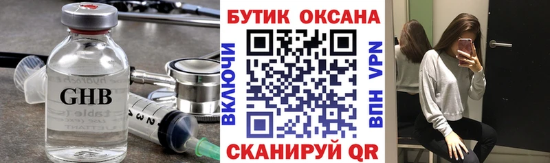 БУТИРАТ бутик  площадка как зайти  Николаевск  купить закладку 
