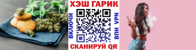 нарко площадка клад  Николаевск  Печенье с ТГК конопля 