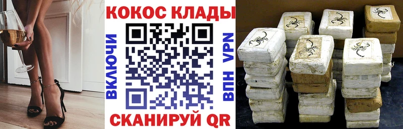 как найти закладки  Николаевск  Кокаин Боливия 