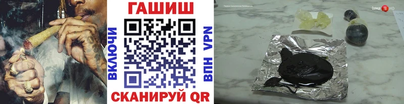 Гашиш AMNESIA HAZE  kraken tor  Николаевск  где найти наркотики 