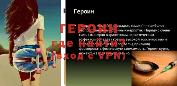 скорость Беломорск
