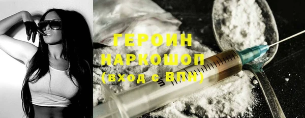 ALPHA PVP Белокуриха