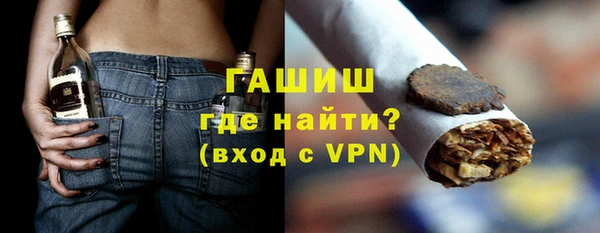 синтетический гашиш Белоозёрский