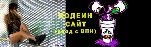 ALPHA PVP Белокуриха