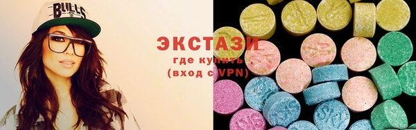 синтетический гашиш Белоозёрский
