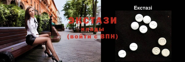 ALPHA PVP Белокуриха