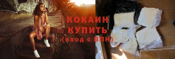 синтетический гашиш Белоозёрский
