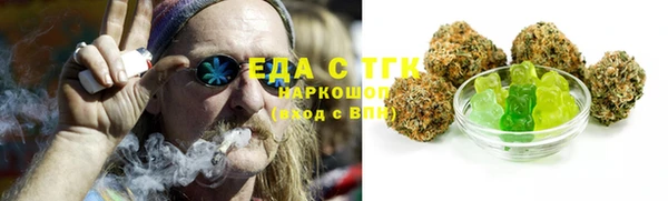 ALPHA PVP Белокуриха