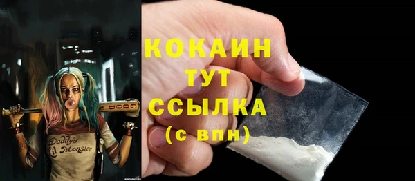 скорость Беломорск