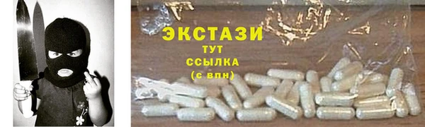 ALPHA PVP Белокуриха