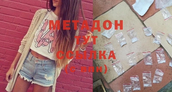 ALPHA PVP Белокуриха