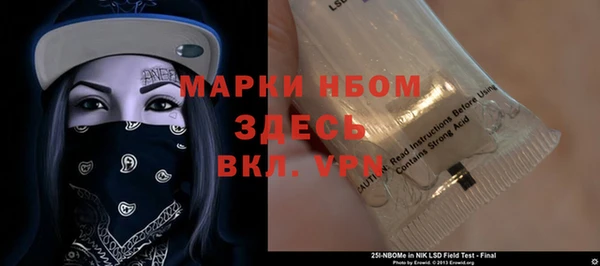 скорость Беломорск