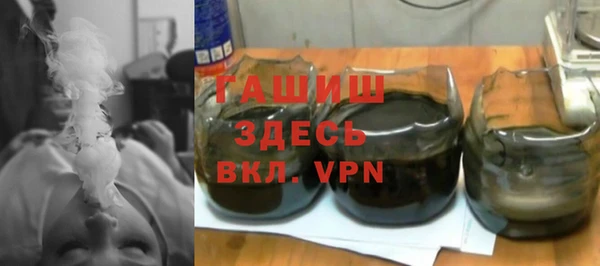синтетический гашиш Белоозёрский