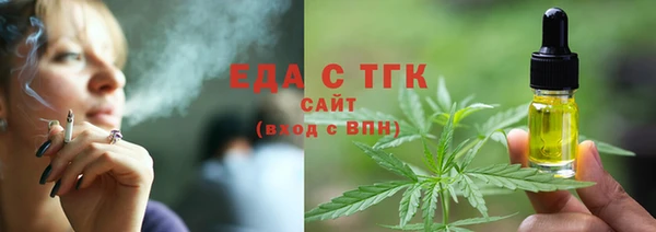 синтетический гашиш Белоозёрский