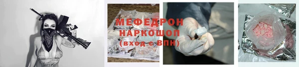 скорость Беломорск