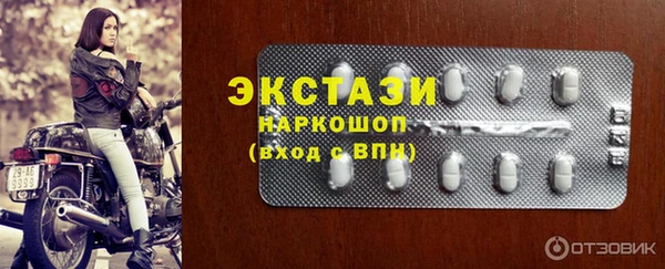синтетический гашиш Белоозёрский