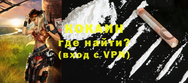 синтетический гашиш Белоозёрский