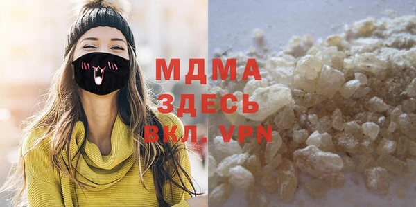 синтетический гашиш Белоозёрский