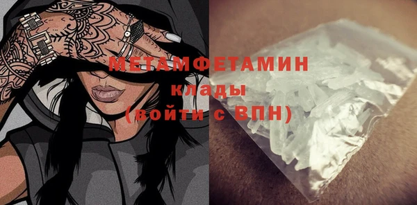 синтетический гашиш Белоозёрский