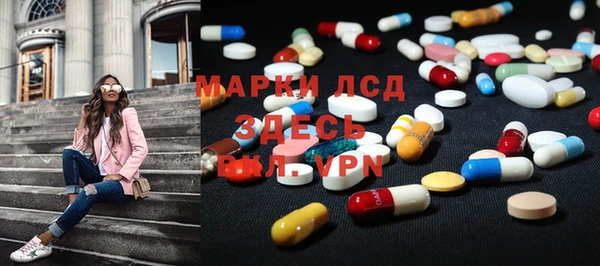ALPHA PVP Белокуриха