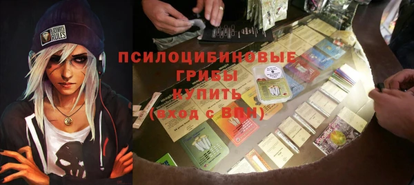 марки lsd Ладушкин