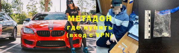 ALPHA PVP Белокуриха