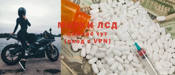 синтетический гашиш Белоозёрский