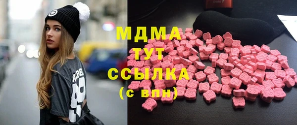 ALPHA PVP Белокуриха