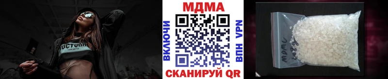купить наркоту Николаевск MDMA crystal