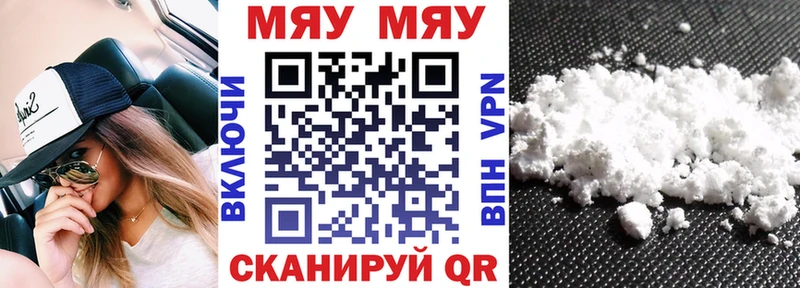 закладка  Николаевск  кракен ССЫЛКА  МЕФ мука 