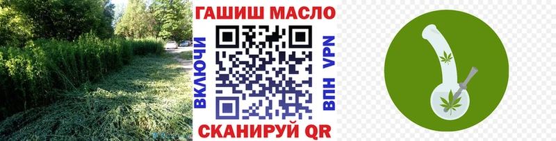 ТГК концентрат  купить   Николаевск 
