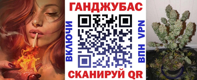 Конопля OG Kush  Николаевск 